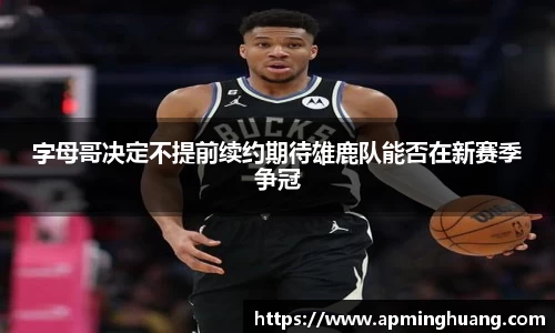 爱游戏ayx