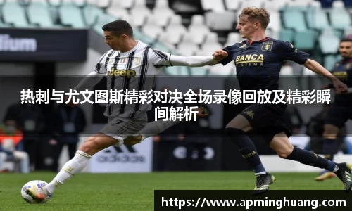 爱游戏ayx