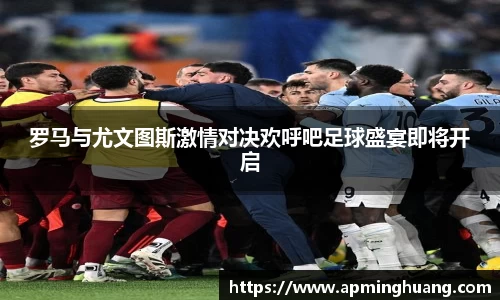 爱游戏ayx官方网站