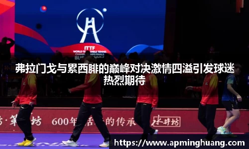 爱游戏ayx官方网站