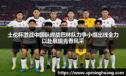 爱游戏ayx官方网站