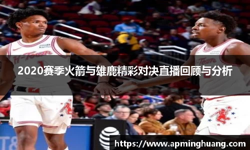 爱游戏ayx