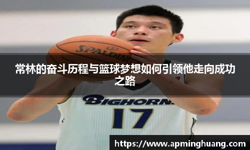 爱游戏ayx官方网站