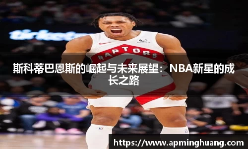 爱游戏ayx官方网站