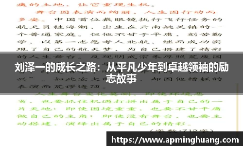 爱游戏ayx官方网站