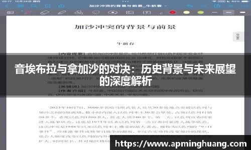 爱游戏ayx官方网站