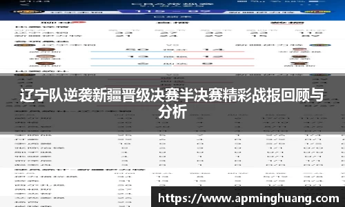 爱游戏ayx官方网站