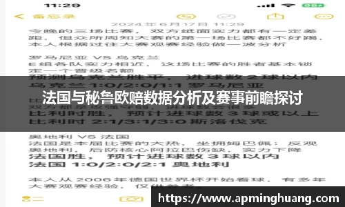 爱游戏ayx