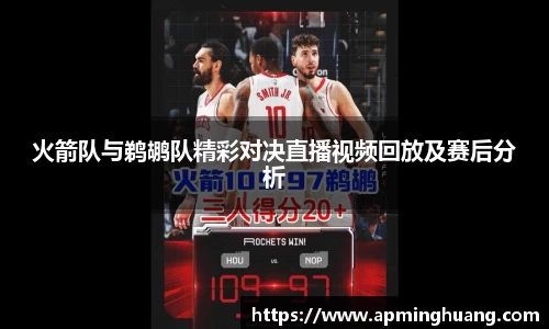 爱游戏ayx