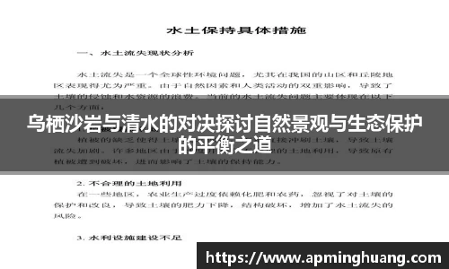 爱游戏ayx