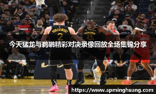 爱游戏ayx