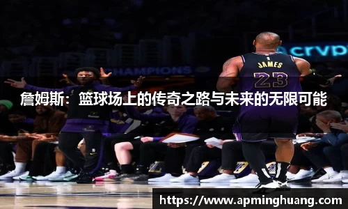 爱游戏ayx