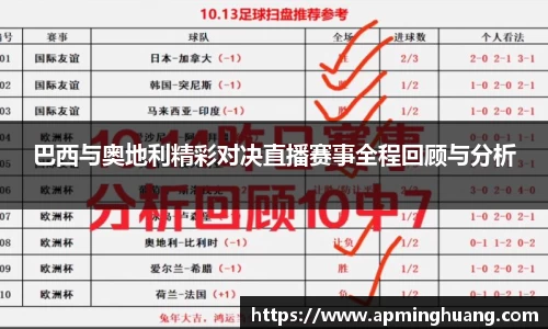 爱游戏ayx