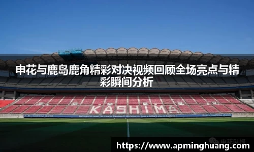 爱游戏ayx
