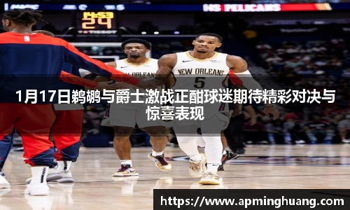 爱游戏ayx官方网站