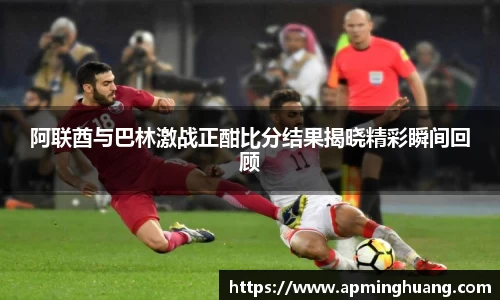 爱游戏ayx官方网站