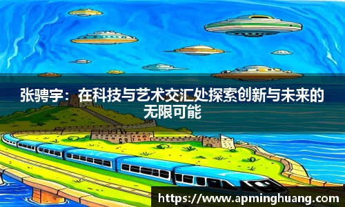 爱游戏ayx官方网站