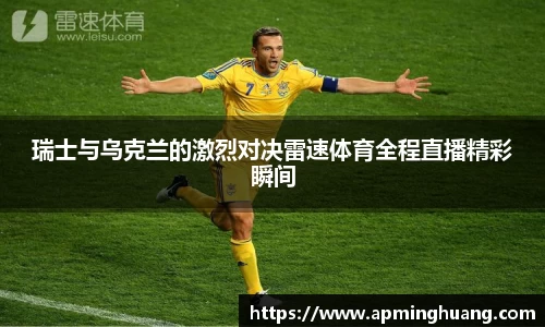 爱游戏ayx