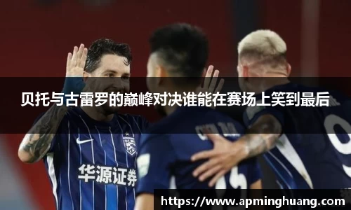 爱游戏ayx官方网站