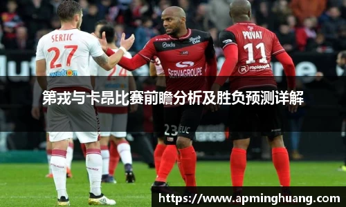 爱游戏ayx官方网站