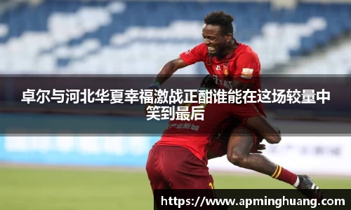 爱游戏ayx