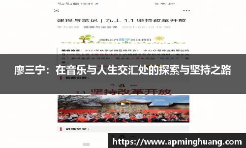 爱游戏ayx官方网站