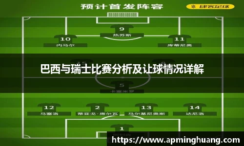 爱游戏ayx官方网站