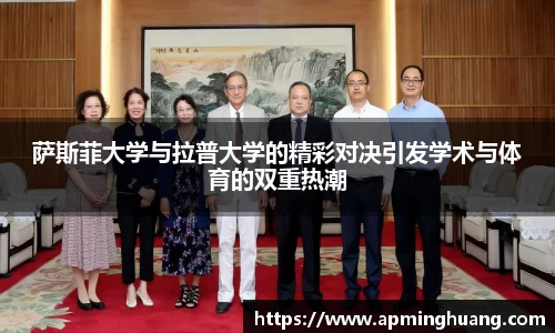 爱游戏ayx