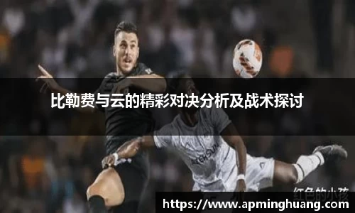 爱游戏ayx