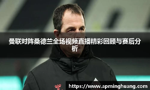 爱游戏ayx