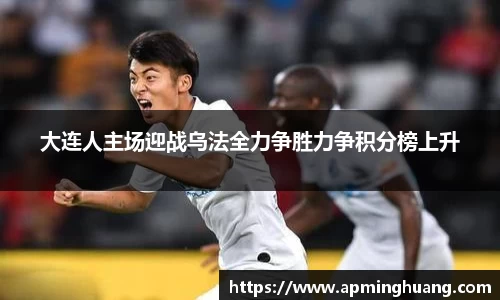 爱游戏ayx