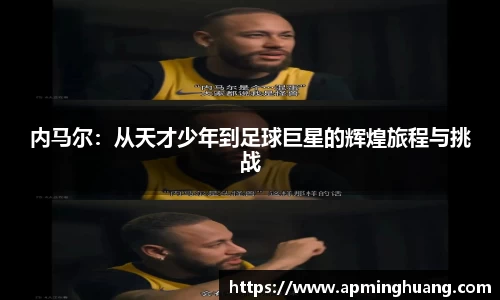 爱游戏ayx官方网站