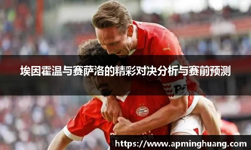 爱游戏ayx