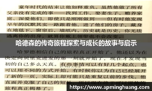 爱游戏ayx