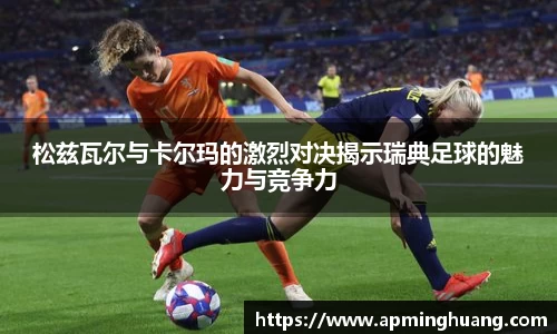 爱游戏ayx