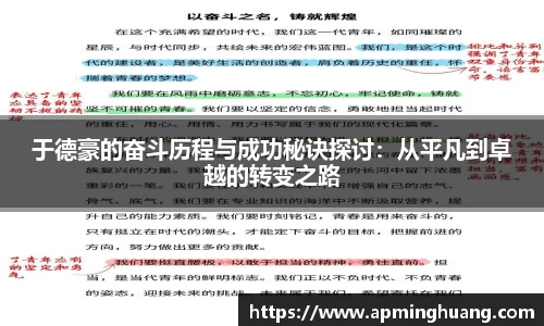 爱游戏ayx官方网站