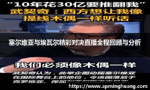 爱游戏ayx