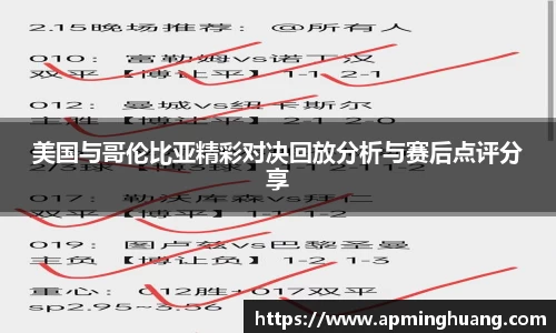爱游戏ayx官方网站