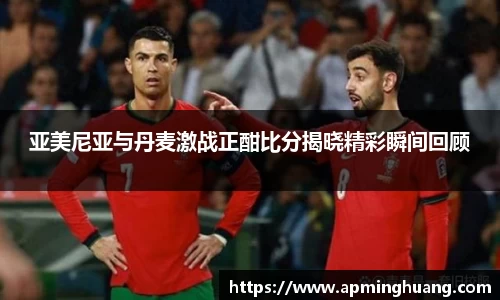 爱游戏ayx官方网站