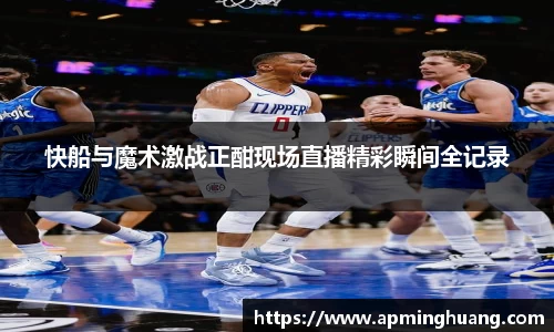 爱游戏ayx